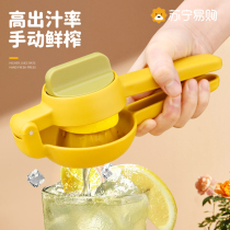 Lemon Juice Extractor Manual Juicer Squeezer Orange Juice Crushers Hand Pressed Lemon Nip Orange Press Juice 1789