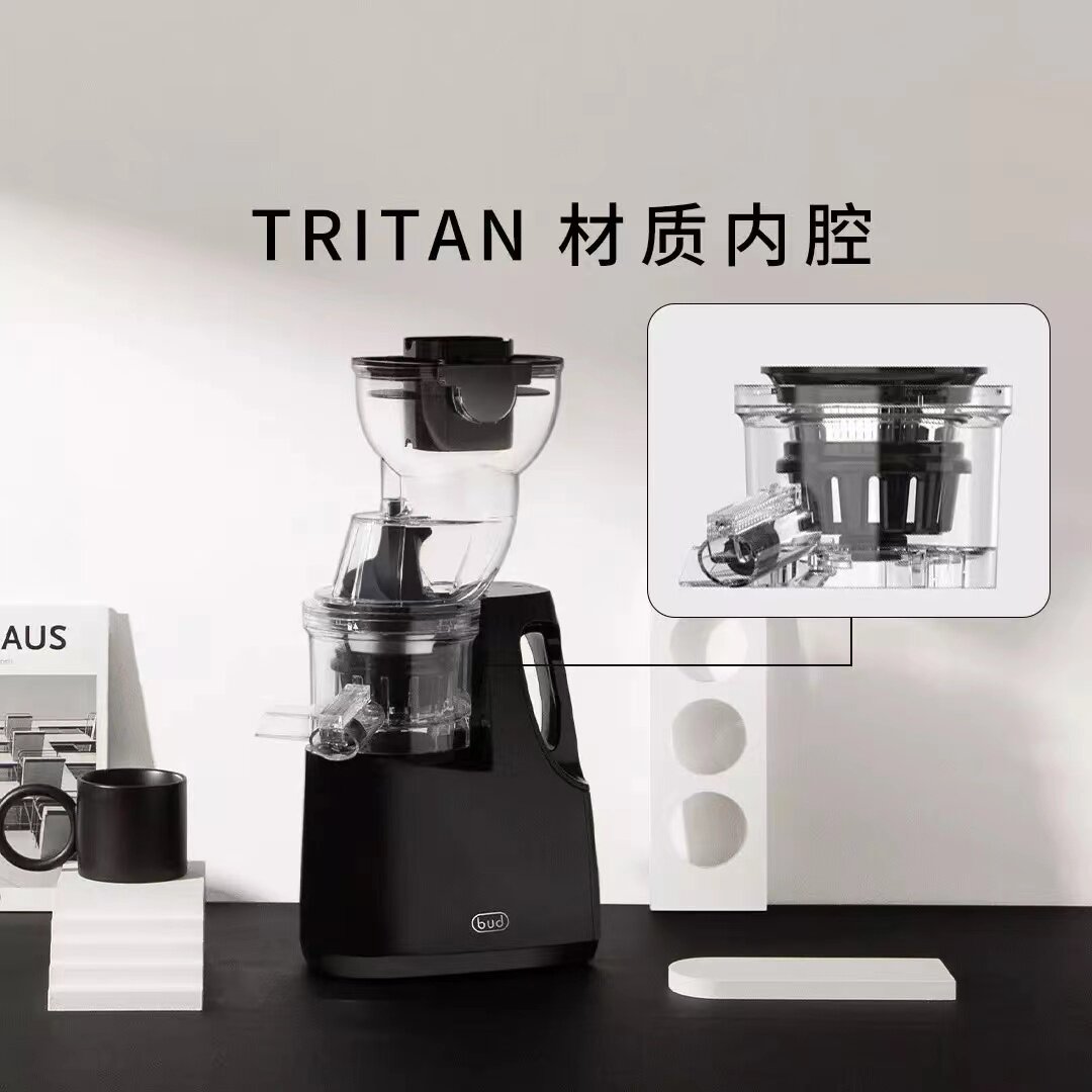 小米博的商用汁分离家用慢磨榨汁机 米家生活电器榨汁机