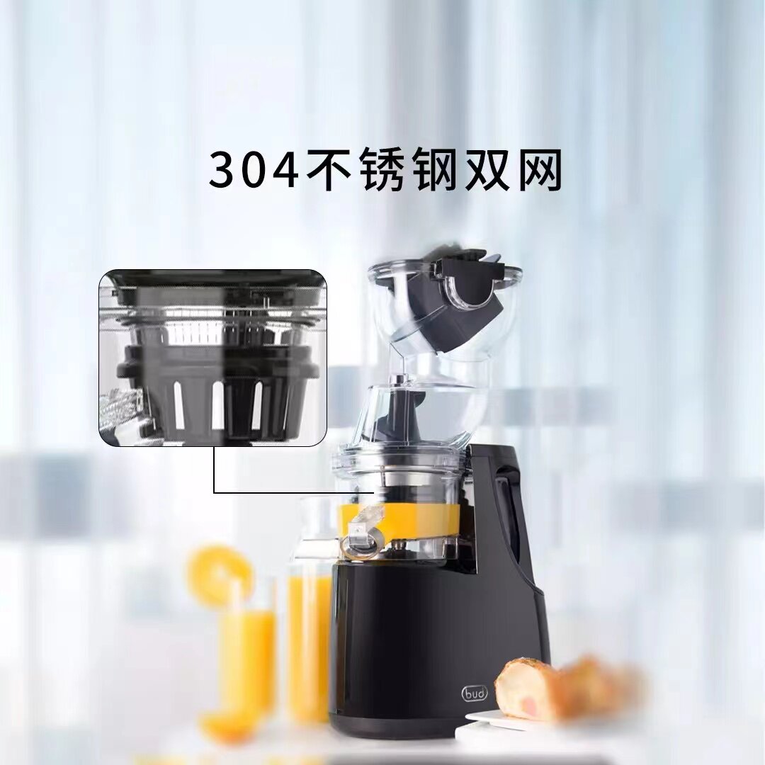 小米博的商用汁分离家用慢磨榨汁机 米家生活电器榨汁机