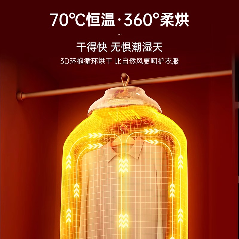 一觅家用小型烘干机宿舍便携式风干机婴儿烘衣服可折叠干衣机