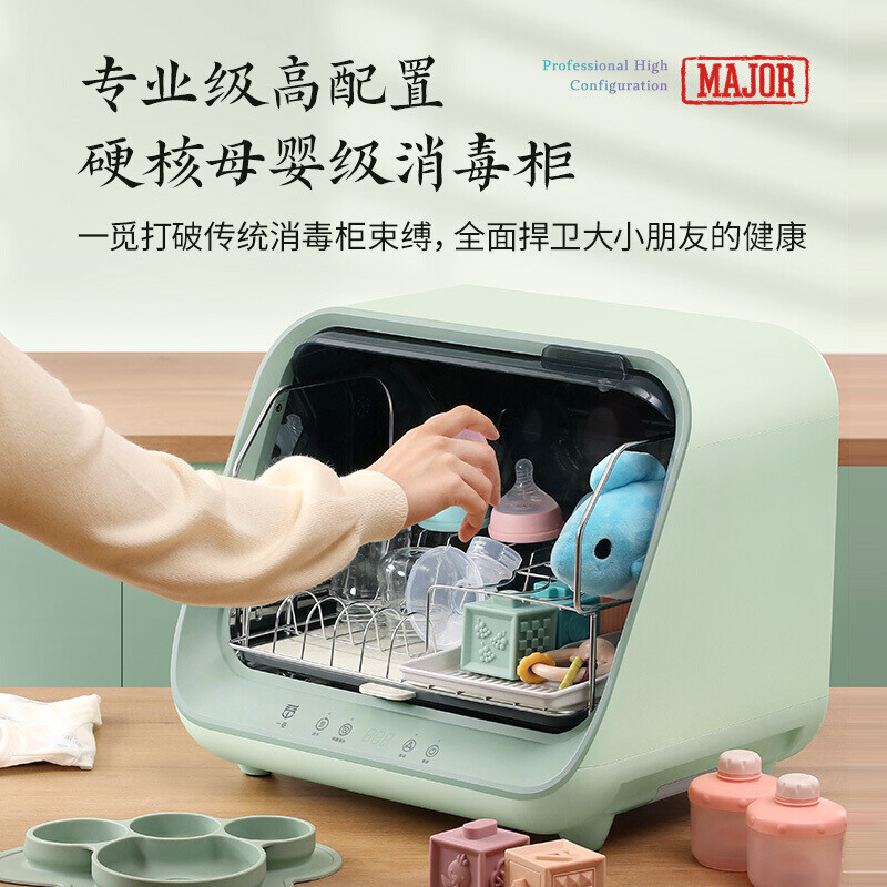 一觅母婴级台式家用餐具茶杯茶具碗筷烘干小型奶瓶消毒碗柜