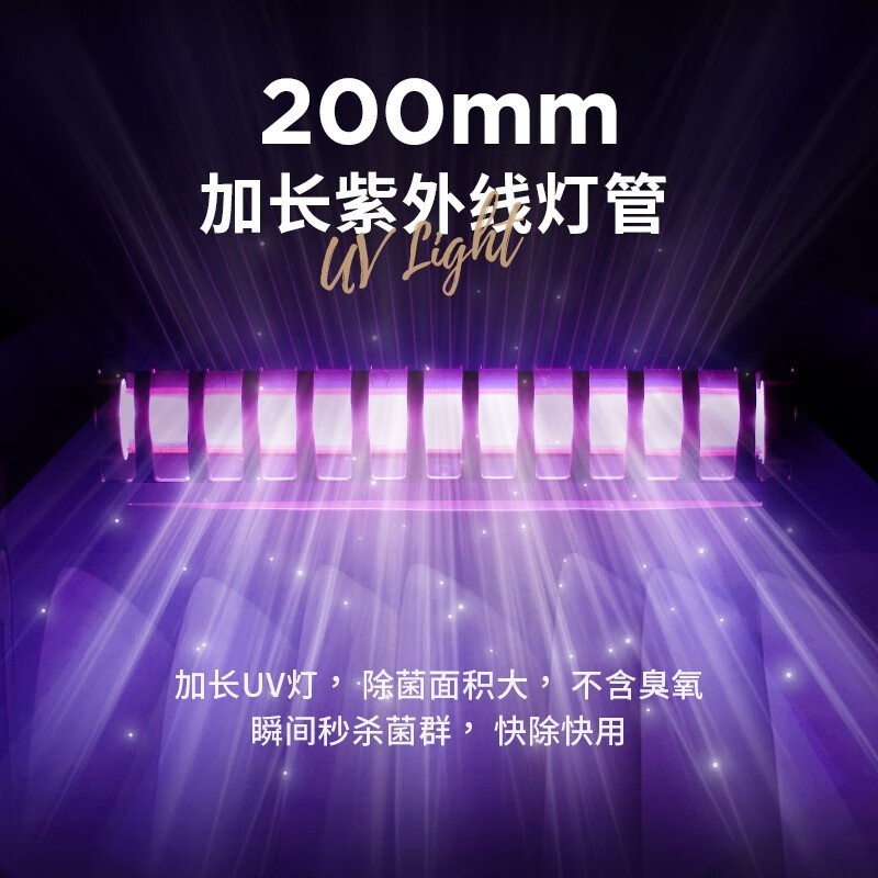 一觅消毒碗柜家用厨房碗筷消毒机台式奶瓶消毒器餐具消毒烘干