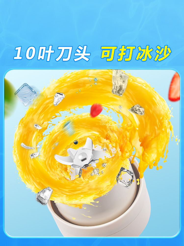 卡屋榨汁杯便携式电动多功能大容量十叶刀头吨吨桶榨汁机碎冰