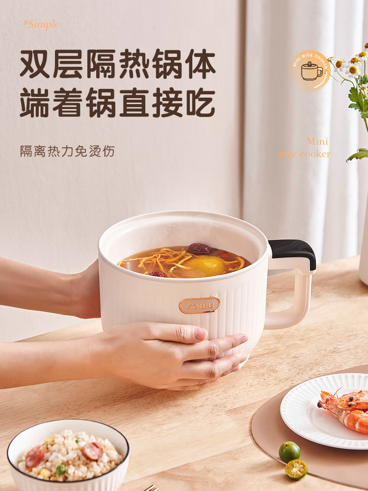  米家生活电器电饭煲