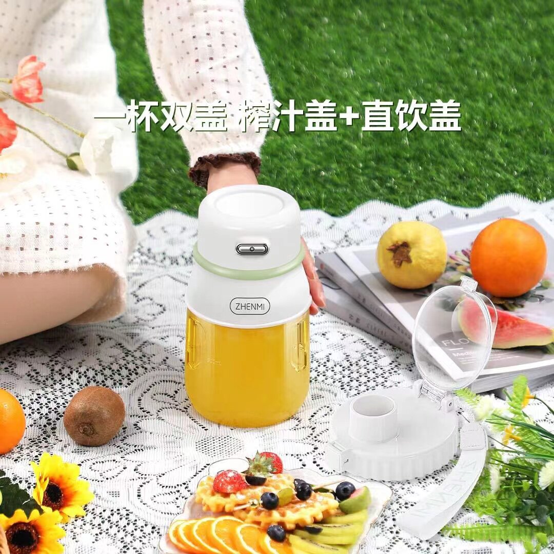  米家生活电器榨汁机