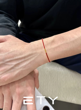 红色本命年手绳男极细编织情侣好运百搭可串珠红绳龙年礼物手链女