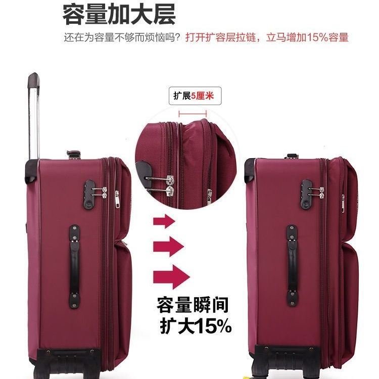 大容量行李箱男结实耐用拉杆箱牛津布万向轮密码旅行箱女皮箱28寸 - 图3