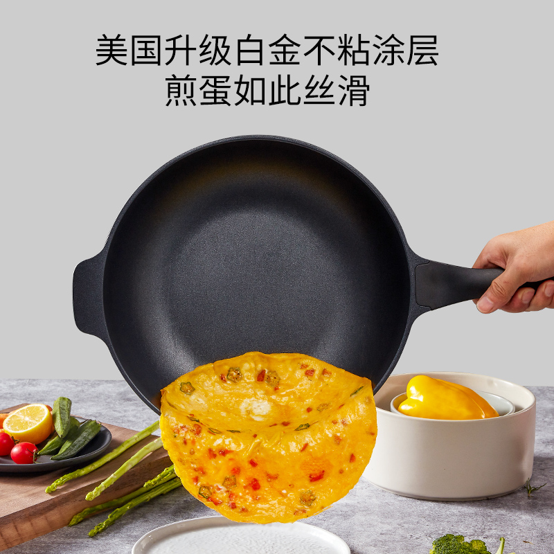 berghoff貝高福不粘鍋炒鍋30CM家用炒菜鍋平底鍋電磁爐鍋具_天貓超市_廚房_烹飪用具