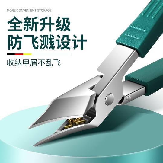 Spezieller abgewinkelter Nagelknipser für Paronychie