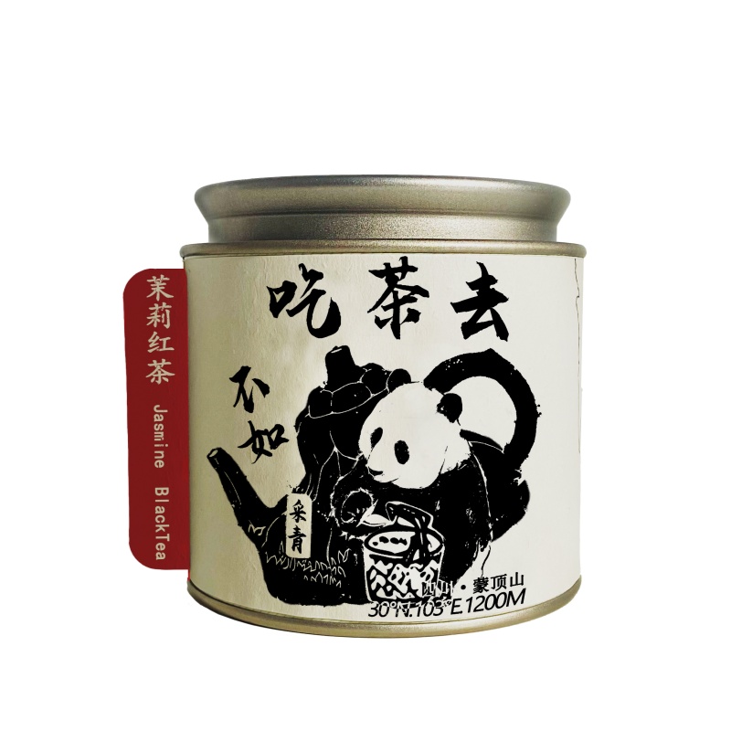 【冬季新品】茉莉红茶蜜香型温润滇红茶 茉莉花红茶云南产区独芽