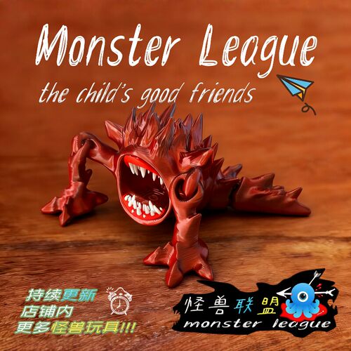 3D打印黑红魔王食海者格兰玛雅海怪变异污染陆食者海洋利维坦 - 图0