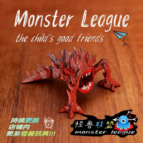 3D打印黑红魔王食海者格兰玛雅海怪变异污染陆食者海洋利维坦 - 图1
