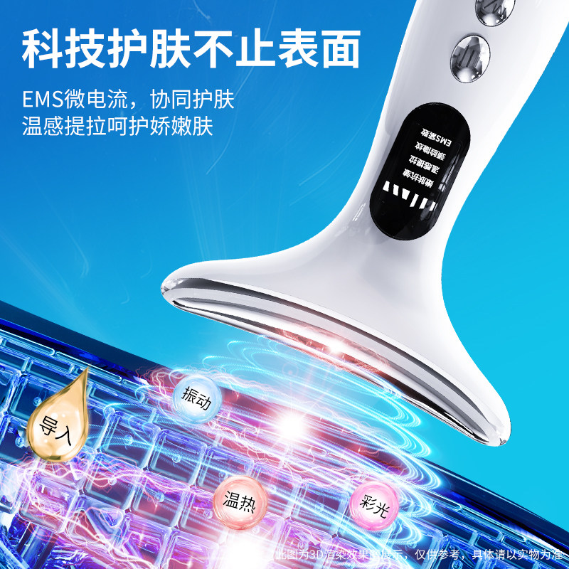 法国vlvee美容仪器家用导入仪 VLVEEINTERNATIONAL电子美容仪