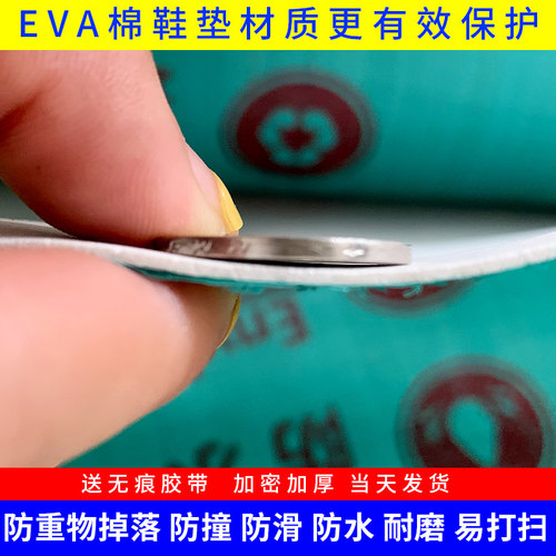 装修地面保护膜木地板保护垫地砖瓷砖防潮膜家装室内一次性铺地膜 - 图1