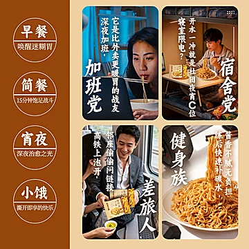 无名小厨沙县拌面花生酱拌面6袋[10元优惠券]-寻折猪