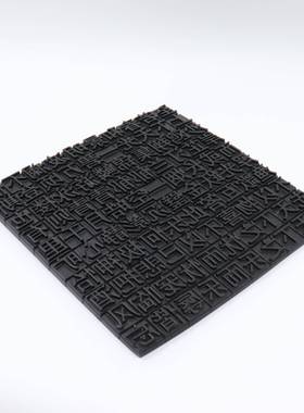 新中式创意活字黑色印刷术树脂摆件样板间办公室书房书桌软装摆设