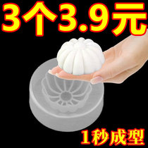 Handmade Bag Mold Home Made Bean Sand Steamed Buns Steamed Buns Steamed Buns Steamed Buns Steamed Buns Cake Tools Mold Pinching Little Cage Bag Gods