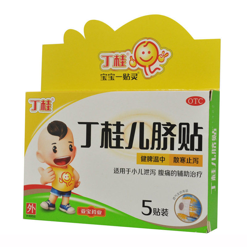 丁桂1.6 g*5贴/盒丁桂儿脐贴 国康大药房小儿肠胃