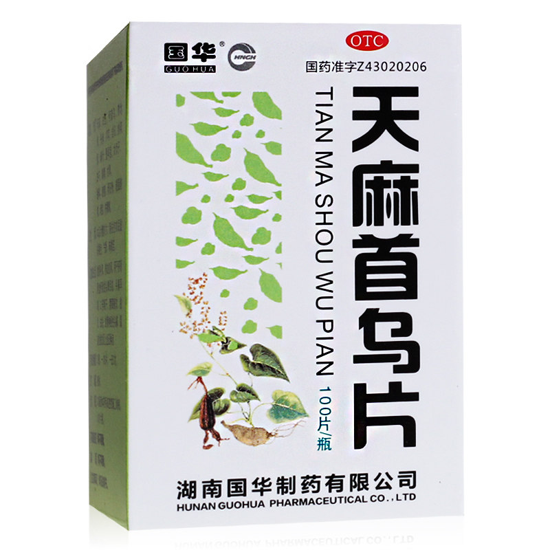 国华天麻首乌片100片滋阴补肾白发 国康大药房白发脱发