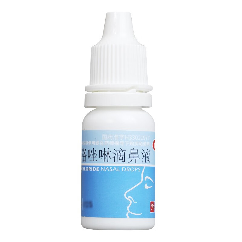 鼎仁堂盐酸赛洛唑啉滴鼻液10ml:10mg成人急慢性鼻炎鼻窦炎鼻塞 - 图2