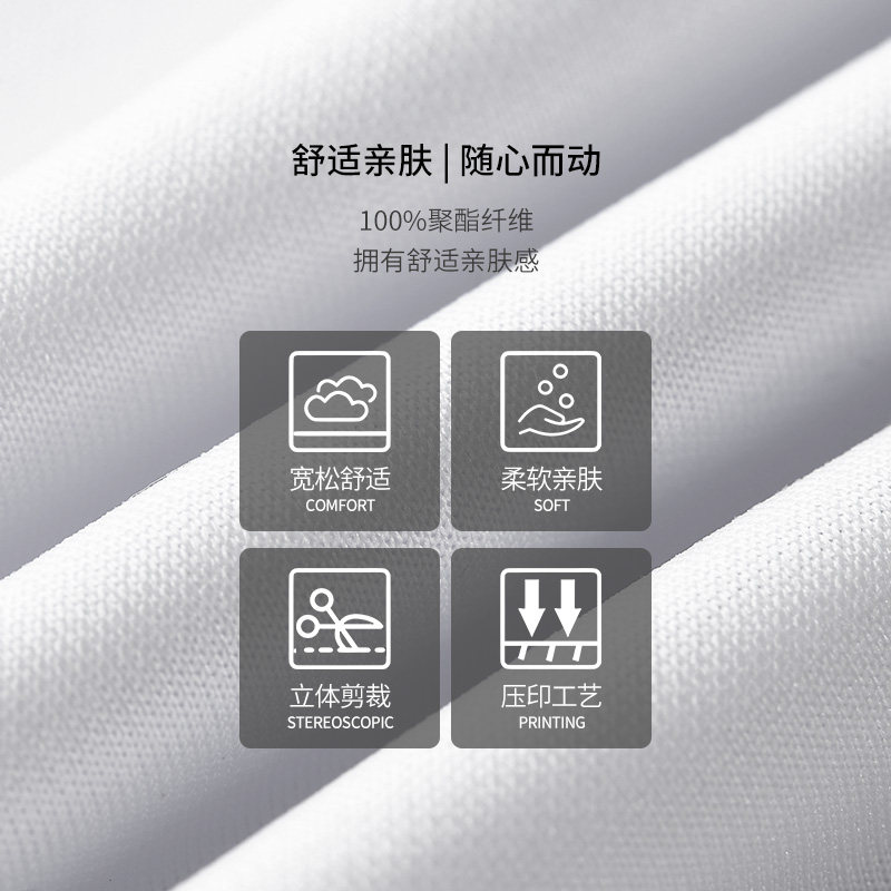 KUMPOO quick-drying breathable sports shorts