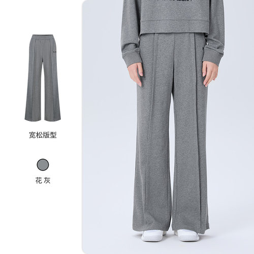 【QQ音乐联名】薰风秋冬新款羽毛球服女运动裤休闲裤健身宽松长裤 - 图0