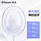 Xunfeng ultra-light genuine K520pro badminton racket