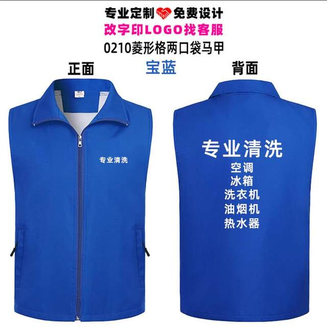 A piece of professional attire with modified characters for all walks of life can be invoiced