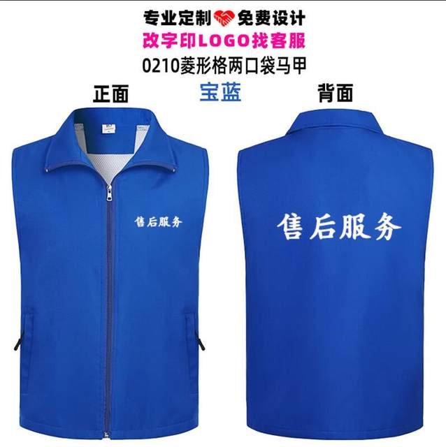 A piece of professional attire with modified characters for all walks of life can be invoiced