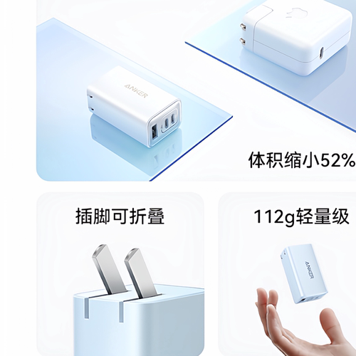 Anker安克65W氮化镓充电器快充充电头PD适用平板iPhone17pro苹果16手机iPhone15macbook笔记本多口安卓华为 - 图3