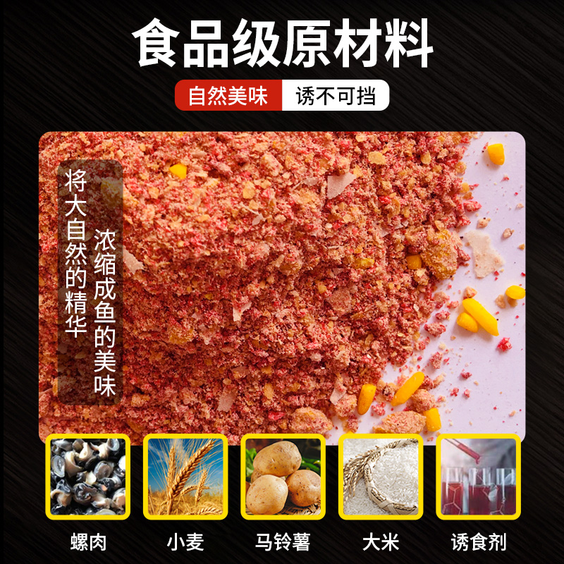 老鬼鱼饵官方专卖店正品野战之王腥香野钓湖库春夏季鲫鲤草鳊饵料,淘宝优惠券,粉丝福利购,淘宝优惠卷