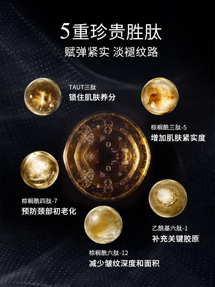 瑞斐时revision黑天鹅颈霜淡护颈霜 瑞斐时护肤颈霜