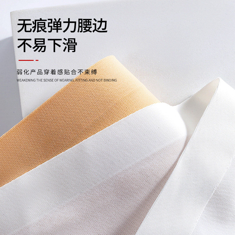 卡慕莉无痕冰丝纯棉裆夏季头安全裤 卡慕莉女安全裤