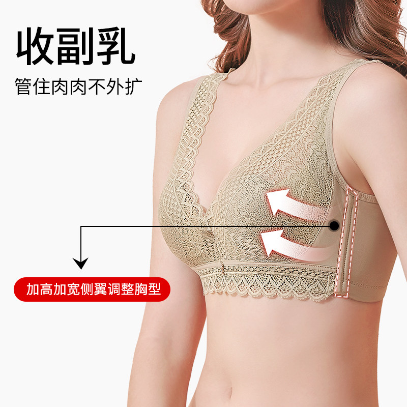 【烈儿专享】兔耳朵女无钢圈文胸 卡慕莉文胸