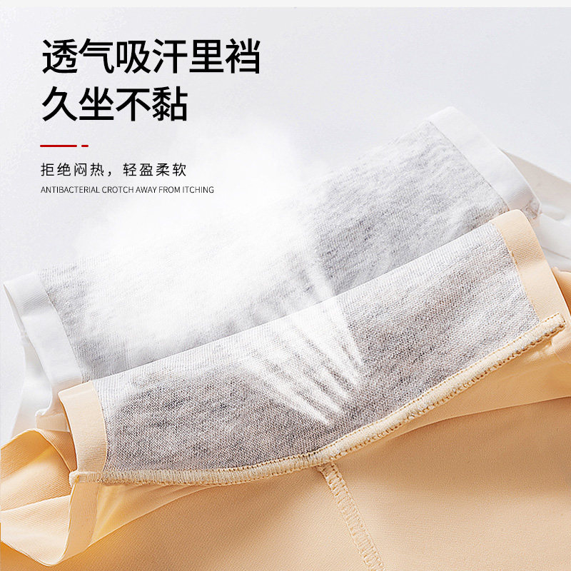 卡慕莉无痕冰丝纯棉裆夏季头安全裤 卡慕莉女安全裤