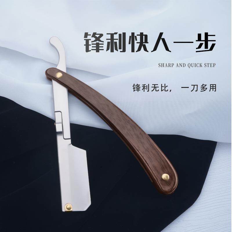 剃须刀女士私密手动剃预刀老式折叠款剃刀手动刮胡刀男士剃须刮脸_虎窝淘