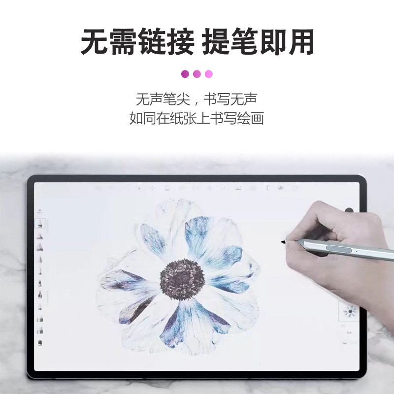 联想小新padpro2021触控笔小新触控笔第二代适用微软surface小新PadPro电容手写笔4096压感MPP协议触控笔-图1