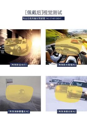 防晒眼镜男士偏振墨镜男士金属变色防蓝光太阳镜日夜两用司机蛤蟆