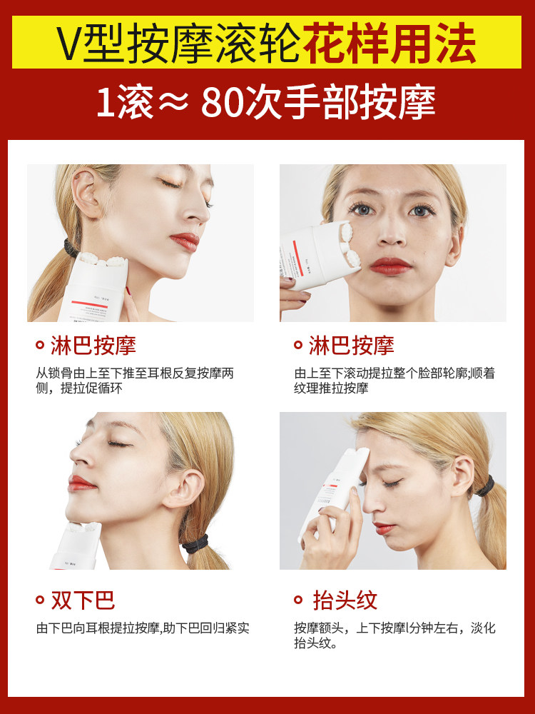  信德堂大药房面部健康