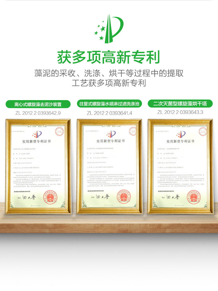 汤臣倍健硒片胶囊食品提高jf螺旋藻 信德堂大药房螺旋藻/藻类提取物