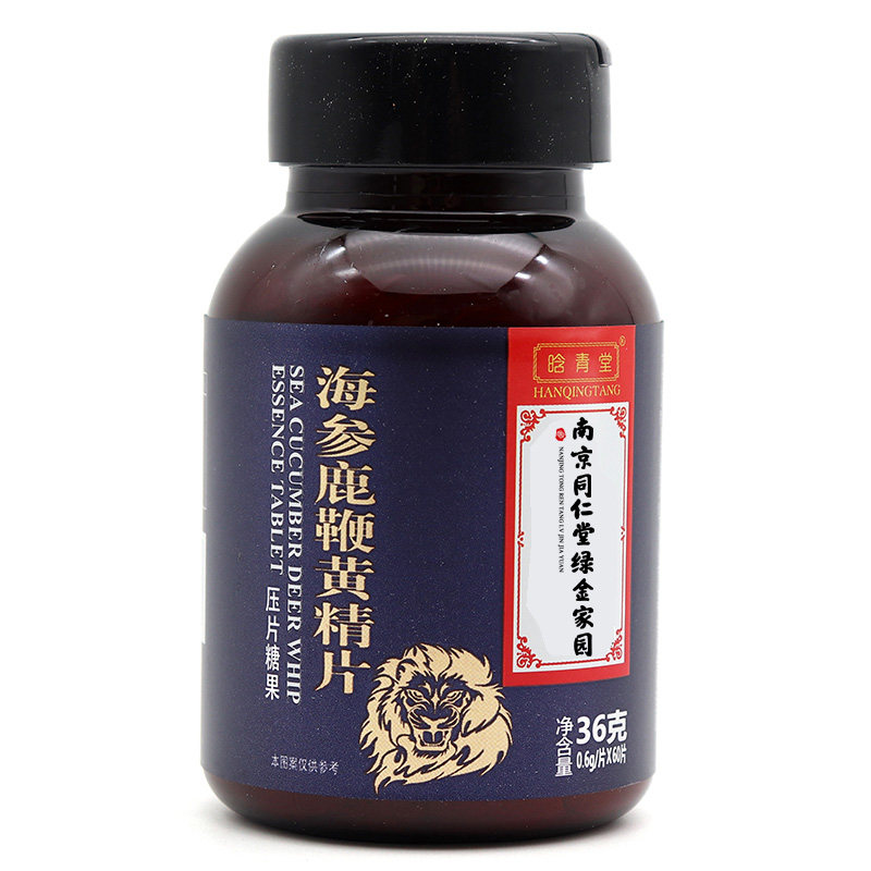 南京同仁堂海参黄精片男用膏鹿鞭片 信德堂大药房鹿制膏/鹿制品