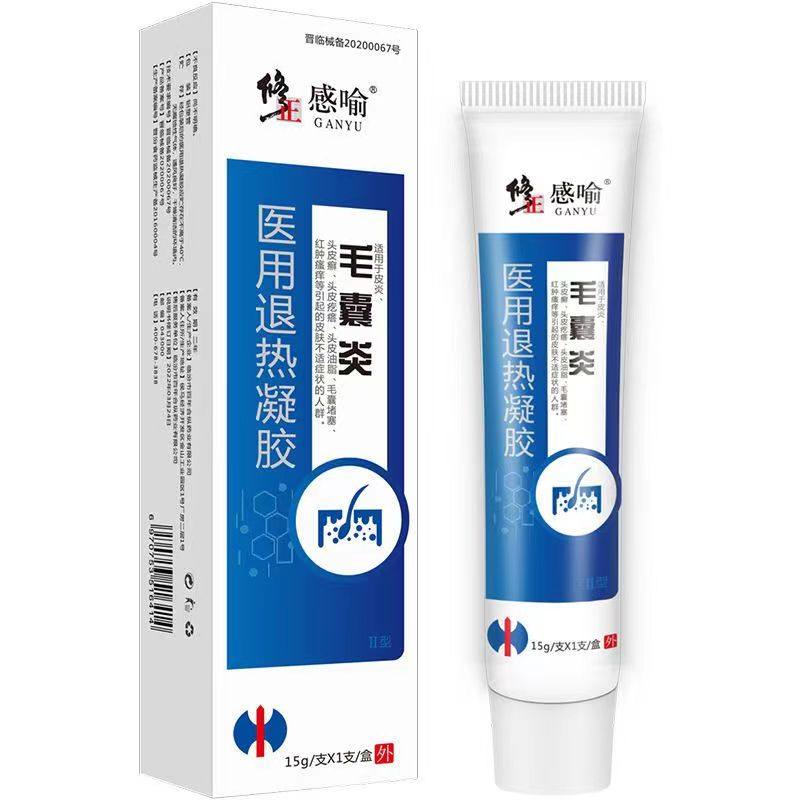 修正头皮毛囊炎型非药膏头部洗发水 信德堂大药房皮肤消毒护理（消）