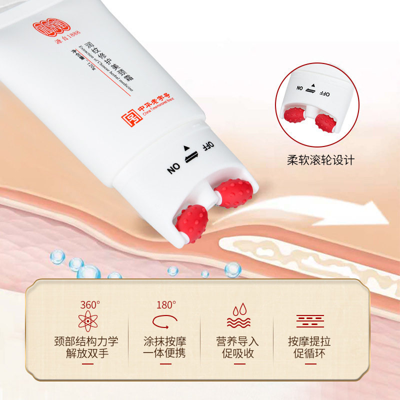 同济堂颈纹霜官方提拉紧致美颈霜 信德堂大药房面部健康