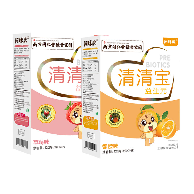 南京同仁堂儿童宝宝小孩奶伴 信德堂大药房益生菌