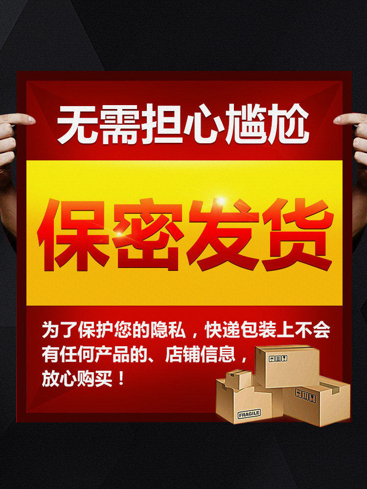 南京同仁堂生物科技三十六味黄膏鞭 信德堂大药房鹿制膏/鹿制品