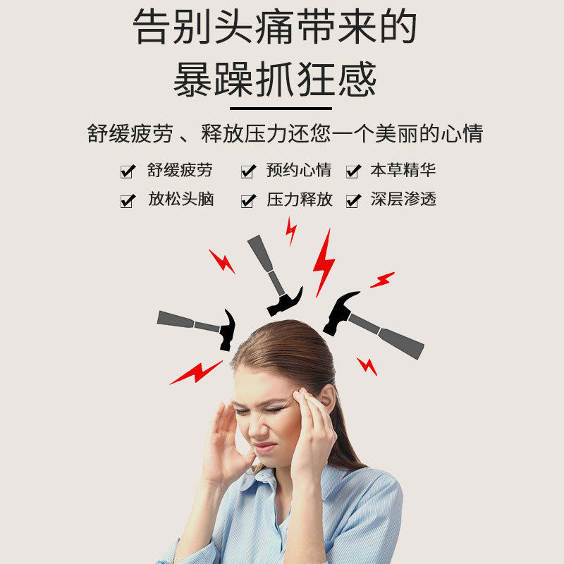 福恩堂头痛膏旗舰店cd 信德堂大药房膏药贴（器械）