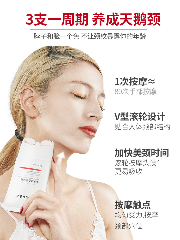  信德堂大药房面部健康