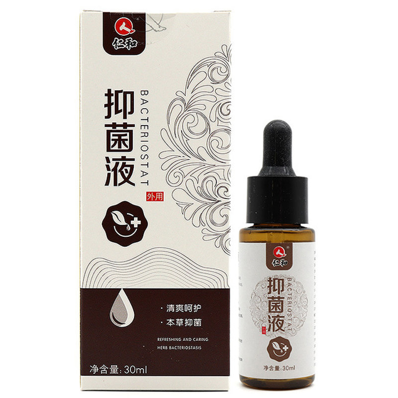 仁和灰指甲液脱软甲膏脚趾冰醋酸 信德堂大药房保健理疗
