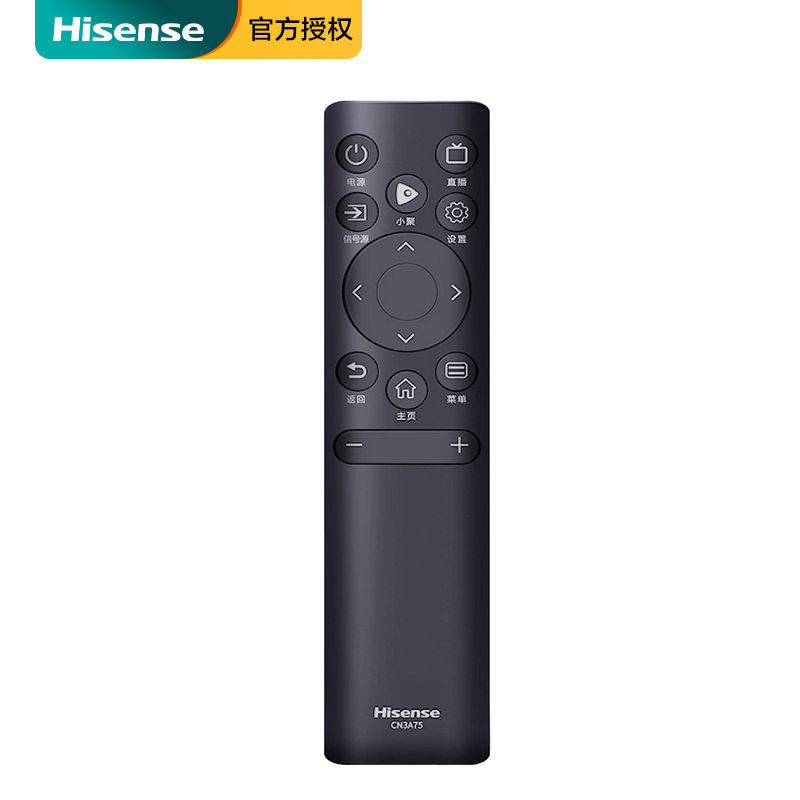 海信电视遥控器CN3A75原装通用75E3F HZ50E3D 65E3F-PRO 55V1F-S - 图1