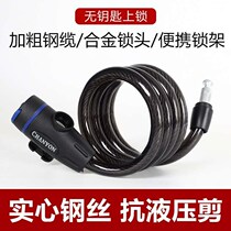 Bike Lock Mountaineering Car Lock Electric Car Lock Electric Car Lock Portable Steel Cable Lock Burglar Steel Wire Lock Chain Lock Bar Lock